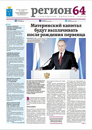 №3